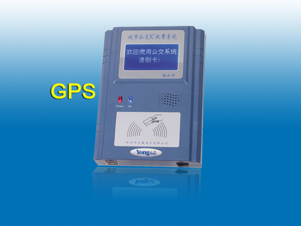 供应济南感应卡GPRS公交收费机、公交刷卡机